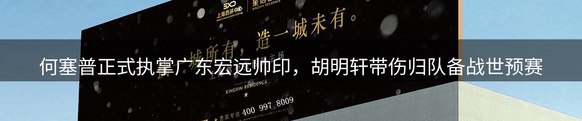 资讯中心