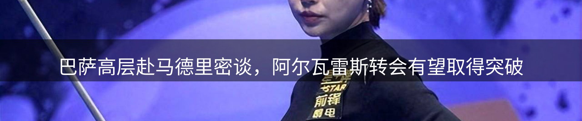 资讯中心