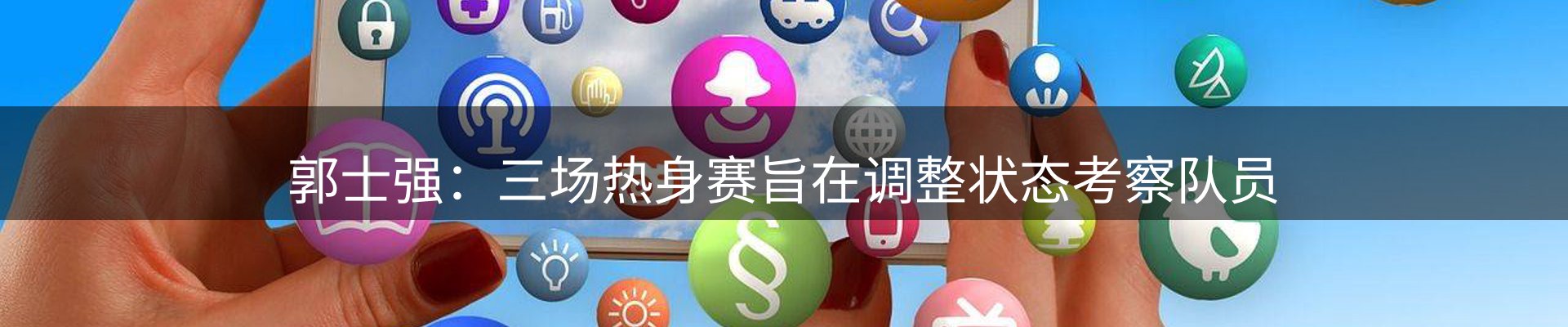 资讯中心