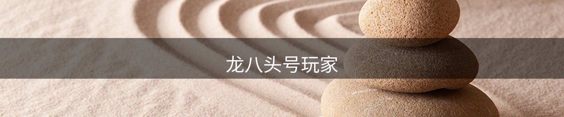 long8|龙8|龙八(头号玩家)-唯一官方网站
